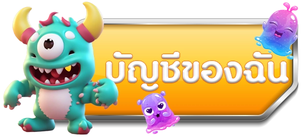 เว็บ สล็อต อันดับ 1 ของ โลก